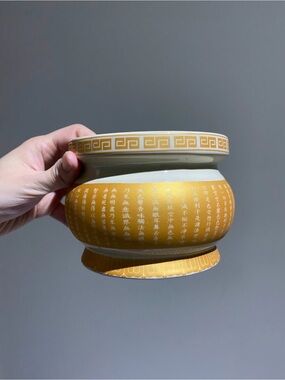 Decorative Yellow Ceramic Art Bowl - Gold Script Accent